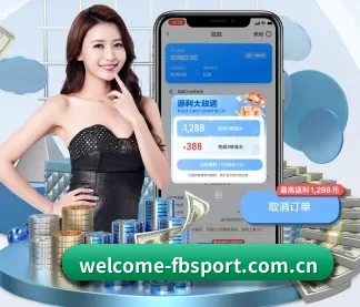 welcome-fbsport.com.cn APP - FB SPORTS